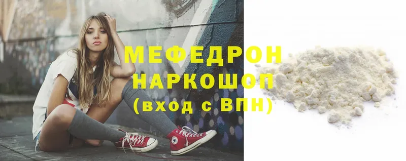 МЯУ-МЯУ VHQ  Биробиджан 